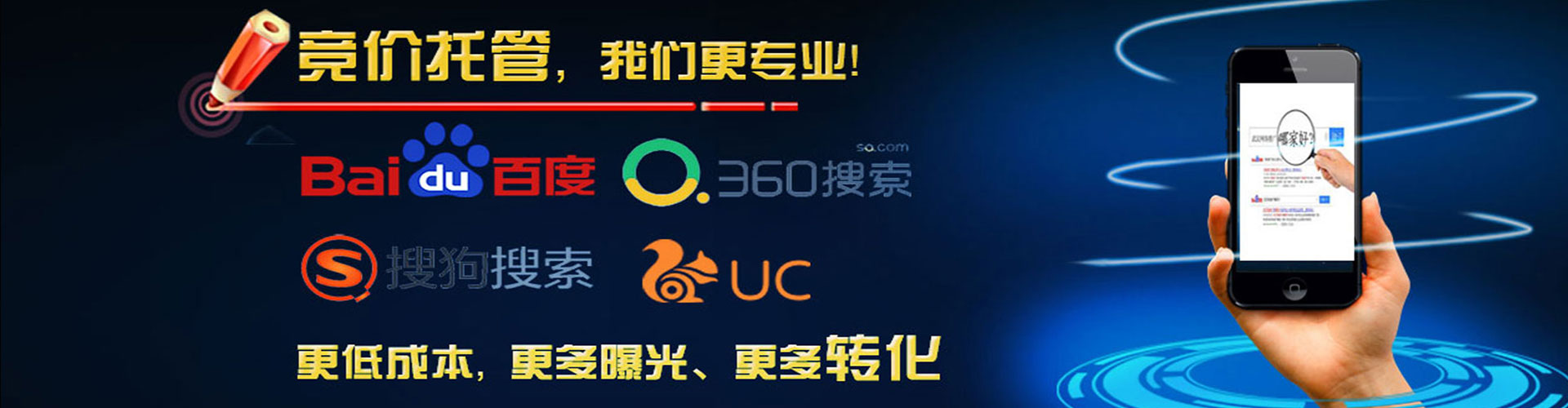 千山信息流平台