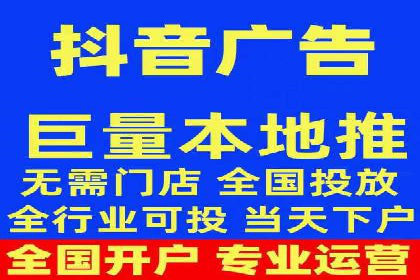 开户推广费用对比分析